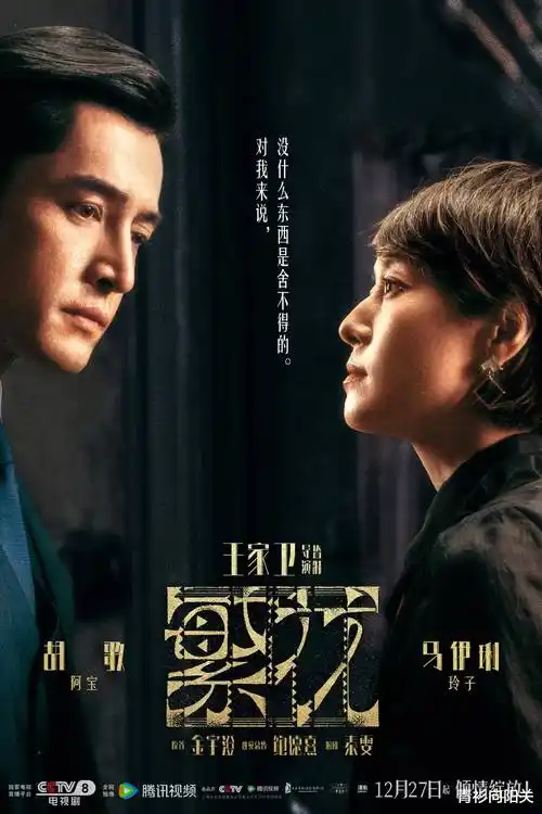 第二封信都市情感剧全集在线观看