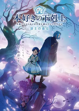 雾海拾遗国创动画全集在线观看